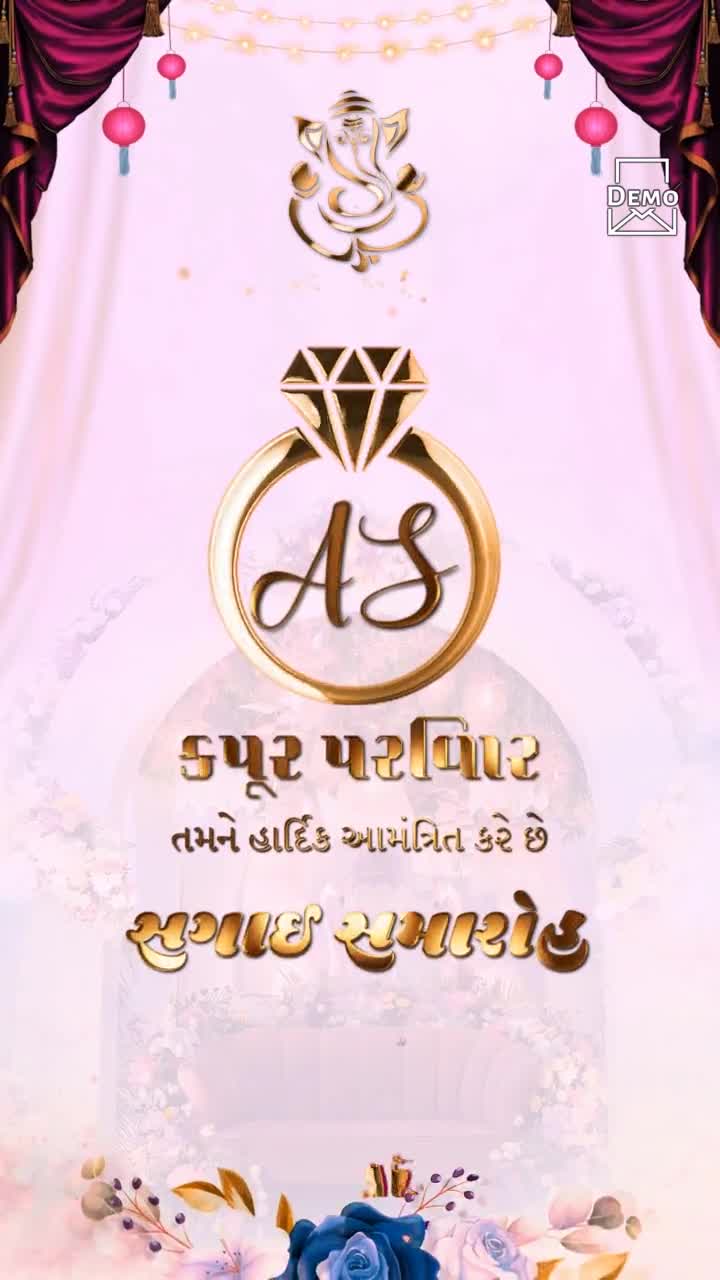 Engagment Video in Gujarati_1812