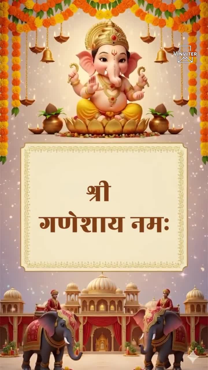 Ai wedding Invitation in hindi