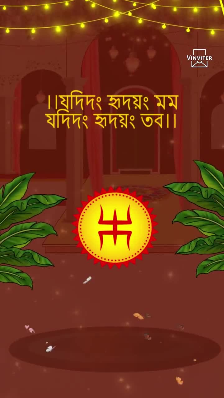 Bengali Theme_1979