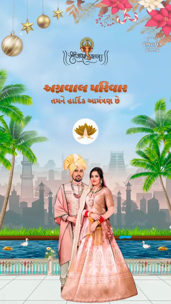 Wedding Invitation in Gujarati_1810