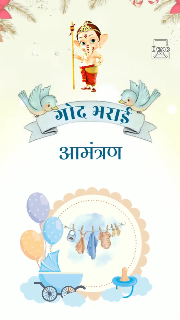 Baby shower in Hindi_1864