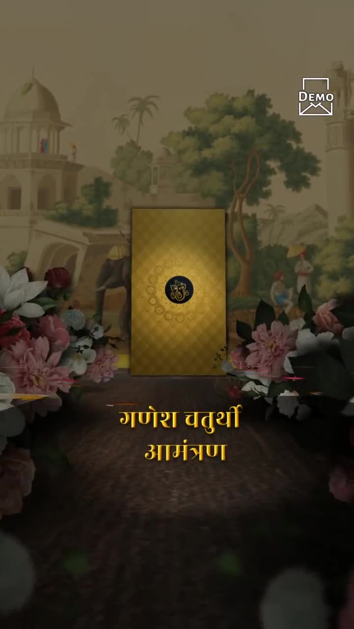 Ganesh Chaturthi Invitation In Hindi_1876