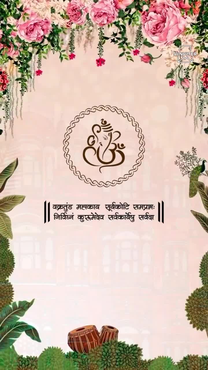 Wedding Invitation Walking