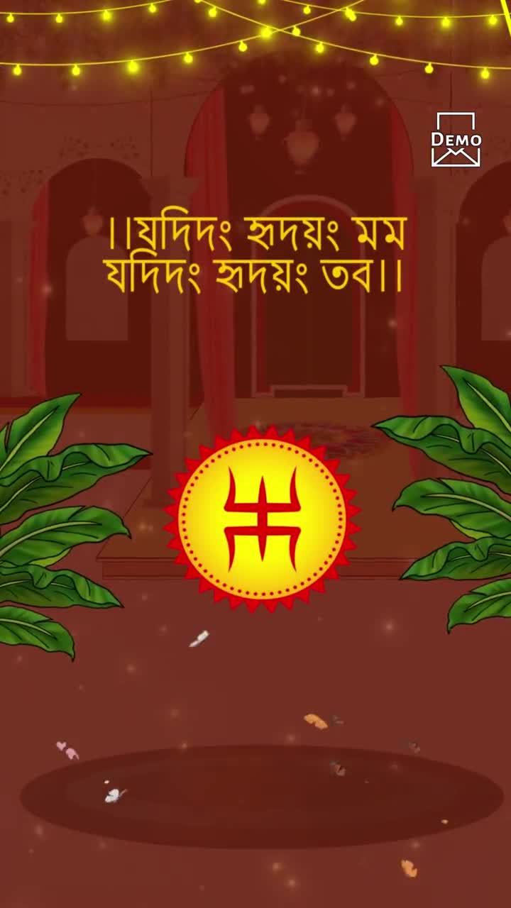 Bengali Theme_1979