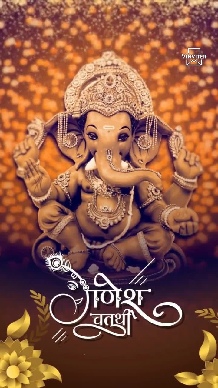 Ganesh chaturthi in hindi