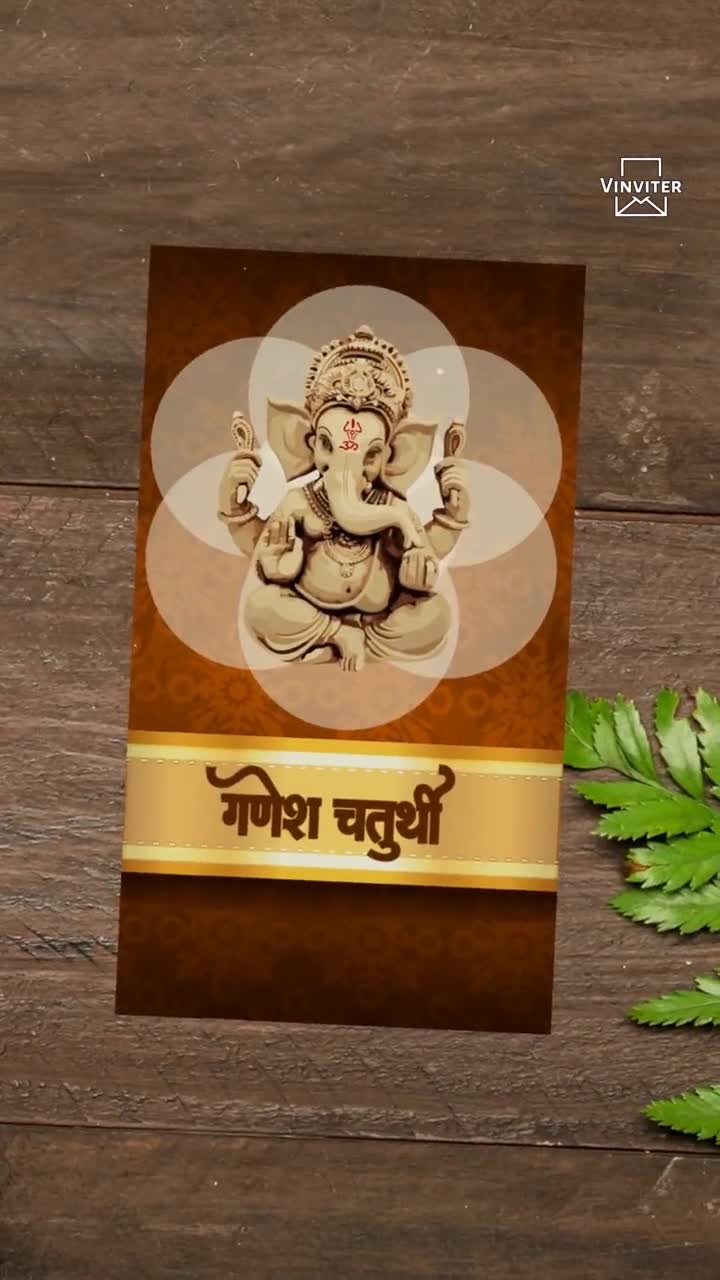 Ganesh Chaturthi Invitation with 3 events in 3d