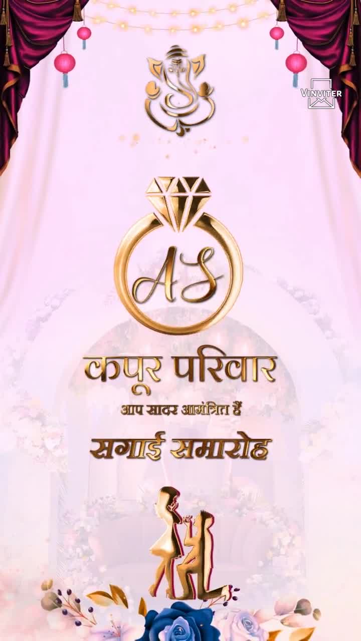 Ring Ceremony in Hindi