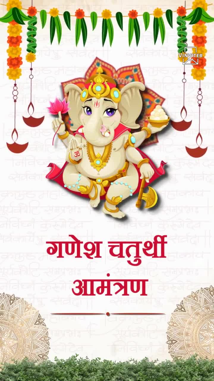 Ganesh chaturthi in hindi