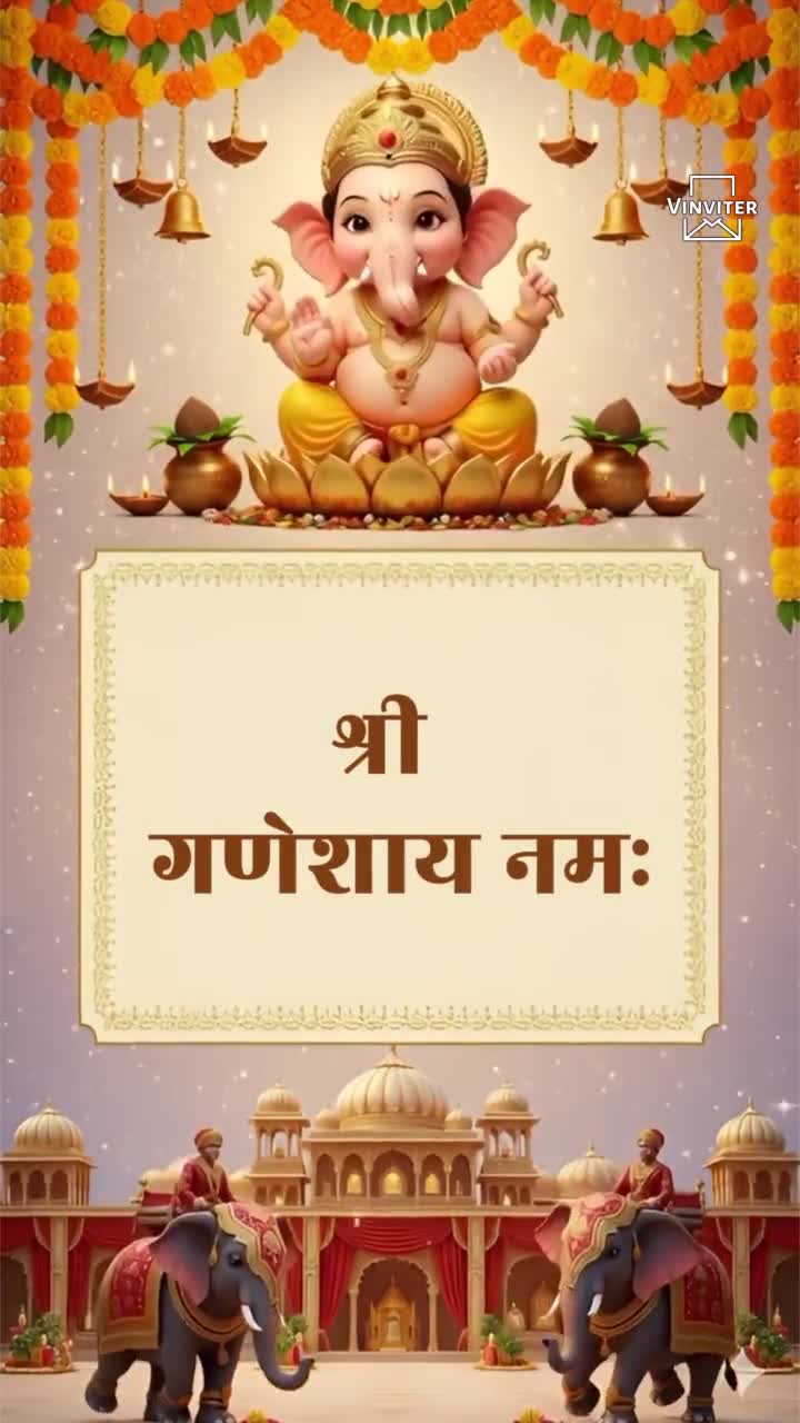 Ai wedding Invitation in hindi