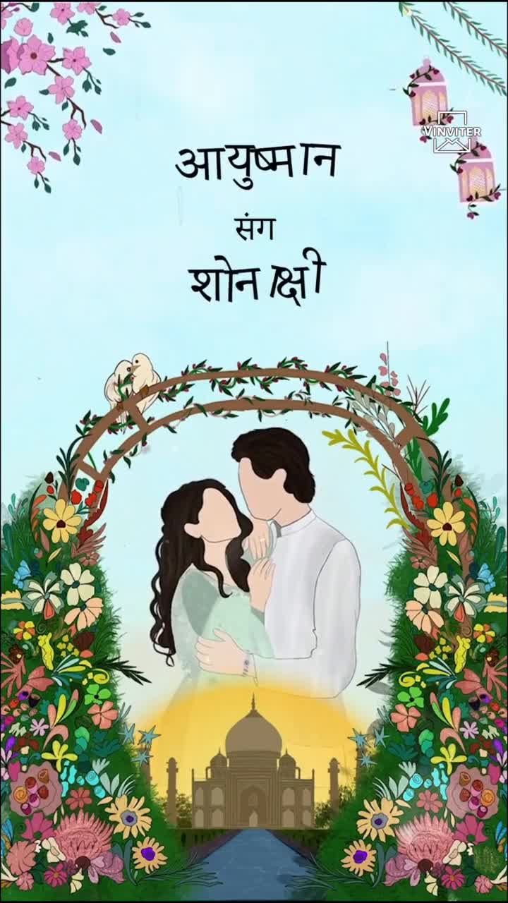 Wedding invitaion in hindi