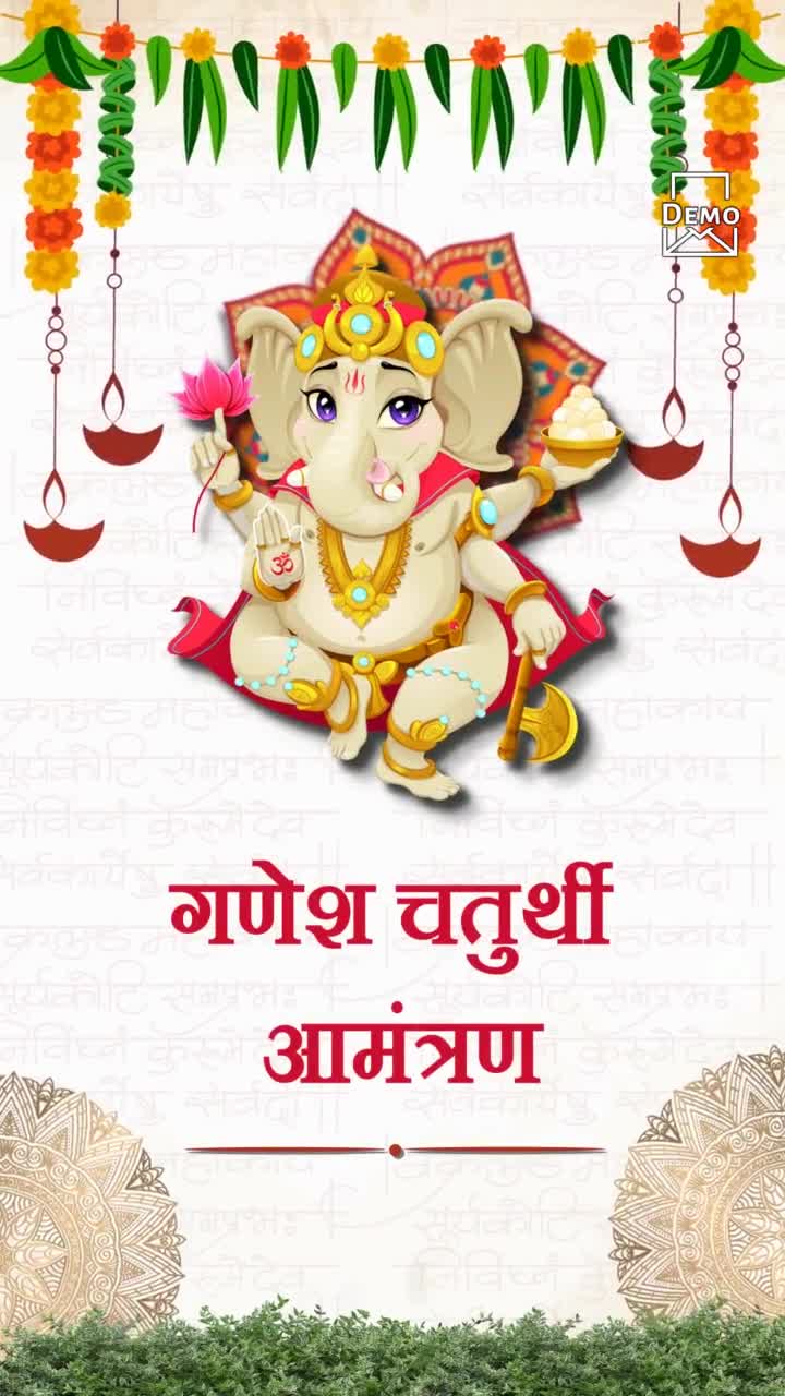 Ganesh Chaturthi In Hindi_1580