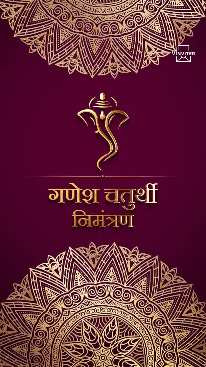 Ganesh Chaturthi Invitation in hindi_1594