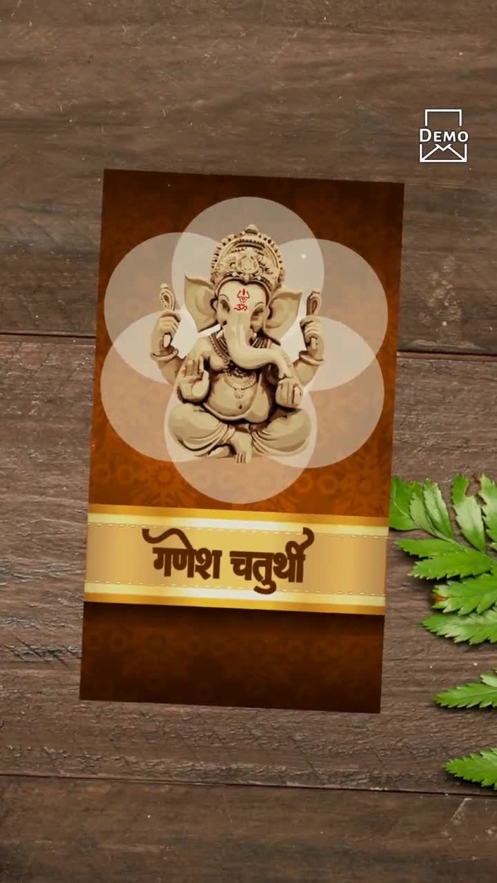 Ganesh Chaturthi Invitation with 3 events in 3d_1596