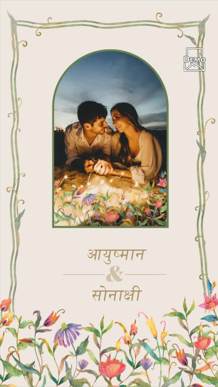 Wedding Invitation in hindi language_1186