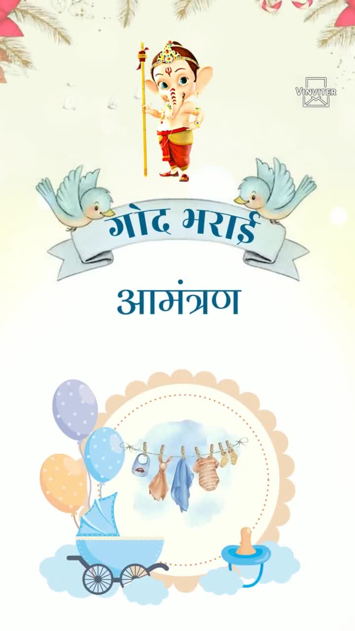 Baby shower in Hindi_1864