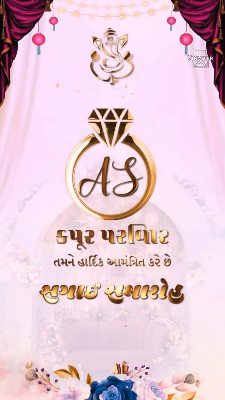 Engagment Video in Gujarati_1812